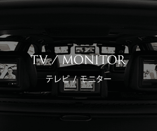 TV / Monitor